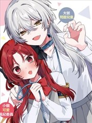 漫画改编专题封面